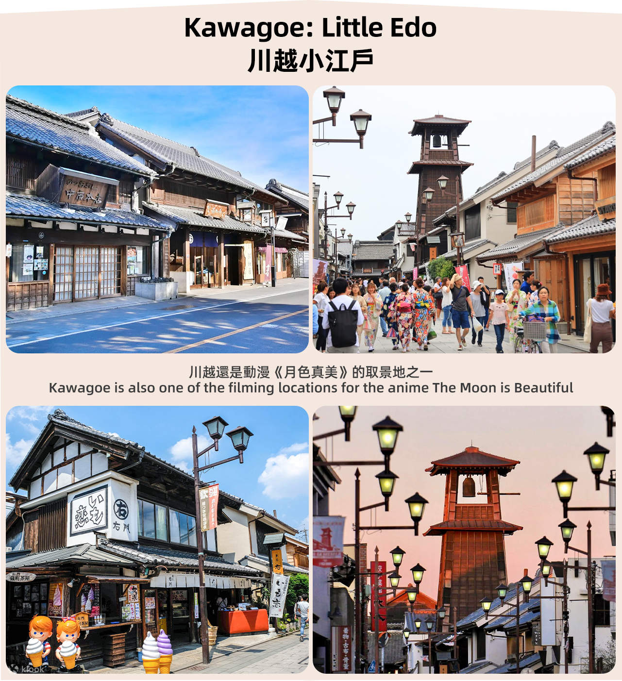 [Karuizawa Day Tour] Resort Karuizawa Prince Outlet & Hoshino Resorts ...